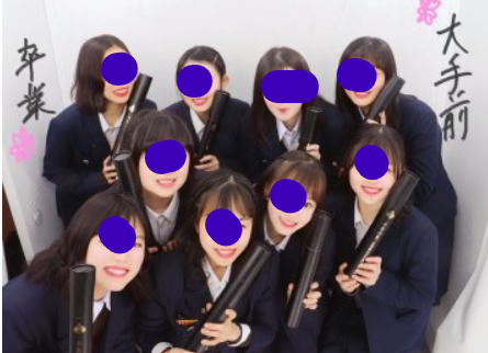 大阪府立大手前高校の制服写真画像動画まとめ・レビュー口コミ評判・生徒の着こなし・夏服冬服詳細情報