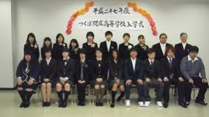 つくば開成高校の制服写真画像まとめ・レビュー口コミ評判・生徒の着こなし・夏服冬服詳細情報