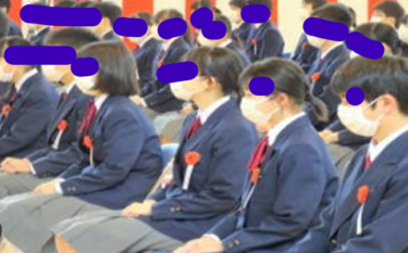 東松山市立白山中学校の制服写真画像動画まとめ・レビュー口コミ評判・体操服ジャージ・夏服冬服詳細情報