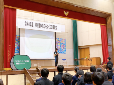 蓮田市立蓮田南中学校の制服写真画像動画まとめ・レビュー口コミ評判・体操服ジャージ・夏服冬服詳細情報