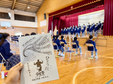 小川町立欅台中学校の制服写真画像まとめ・レビュー口コミ評判・体操服ジャージ・夏服冬服詳細情報