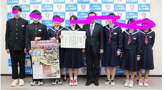 ふじみ野市立花の木中学校の制服写真画像動画まとめ・レビュー口コミ評判・体操服ジャージ・夏服冬服詳細情報