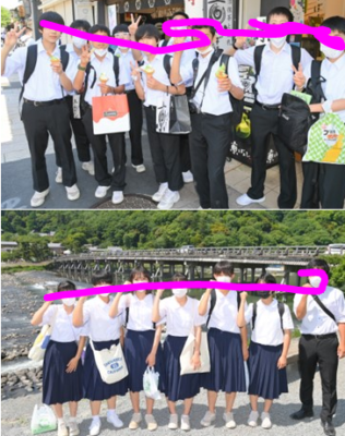 杉戸町立杉戸中学校の制服写真画像動画まとめ・レビュー口コミ評判・体操服ジャージ・夏服冬服詳細情報