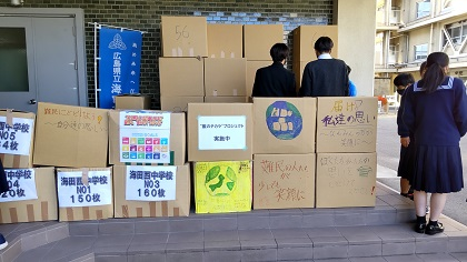 広島県立海田高校の制服写真画像動画まとめ・レビュー口コミ評判・生徒の着こなし・夏服冬服詳細情報