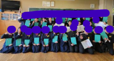 川口市立南中学校の制服写真画像動画まとめ・レビュー口コミ評判・体操服ジャージ・夏服冬服詳細情報