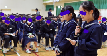 座間市立西中学校の制服画像まとめ・口コミ評判・制服詳細レビュー