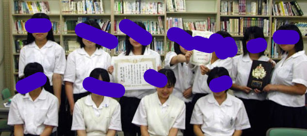 福井県立若狭高校の制服写真画像動画まとめ・レビュー口コミ評判・生徒の着こなし・夏服冬服詳細情報