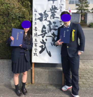 福井県立若狭高校の制服写真画像動画まとめ・レビュー口コミ評判・生徒の着こなし・夏服冬服詳細情報