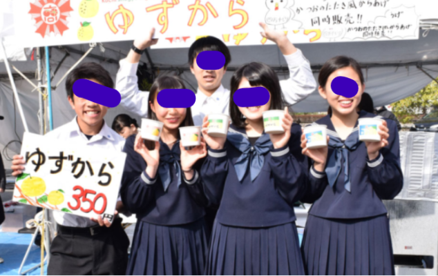 高知市立高知商業高校の制服写真画像動画まとめ・レビュー口コミ評判・生徒の着こなし・夏服冬服詳細情報