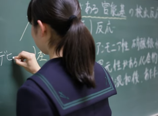 二松学舎大学附属高校の制服写真画像動画まとめ・レビュー口コミ評判・夏服冬服詳細情報（二松学舎高校/二松學舍大学附属高校）