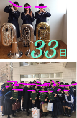 金蘭会中学高校の制服写真画像動画まとめ・レビュー口コミ評判・セーラー服ジャージ部活バレー様子等