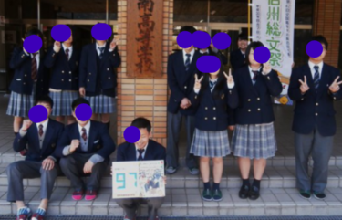 長野県蘇南高校の制服写真画像まとめ・レビュー口コミ評判・新制服旧制服比較【2024/令和6年度新制服】