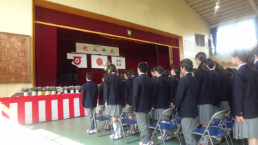 戸田市立新曽中学校の制服写真画像動画まとめ・レビュー口コミ評判・体操服ジャージ・夏服冬服詳細情報