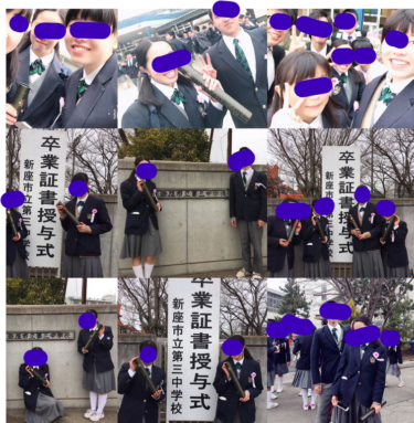 新座市立第三中学校の制服写真画像まとめ・レビュー口コミ評判・体操服ジャージ・夏服冬服詳細情報