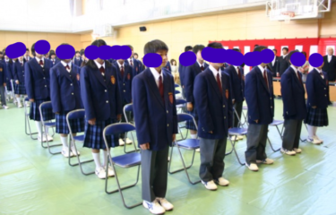 秩父市立吉田中学校の制服写真画像動画まとめ・レビュー口コミ評判・体操服ジャージ・夏服冬服詳細情報