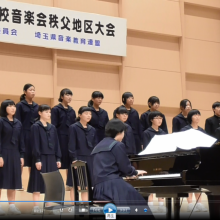 秩父市立大田中学校の制服写真画像動画まとめ・レビュー口コミ評判・体操服ジャージ・夏服冬服詳細情報