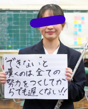 愛知県立木曽川高校の制服写真画像動画まとめ・レビュー口コミ評判・生徒の着こなし・夏服冬服詳細情報
