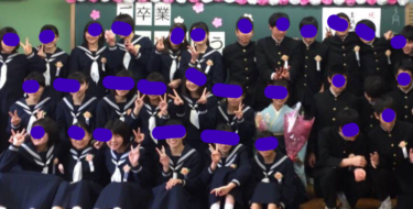 船橋市立海神中学校の制服写真画像動画まとめ・レビュー口コミ評判・体操服ジャージ・夏服冬服詳細情報