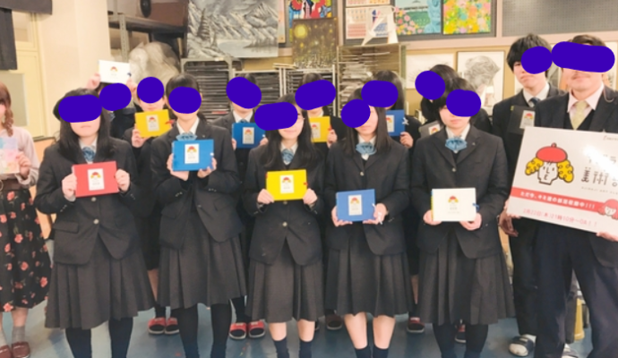 福山市立福山中学高校の制服写真画像まとめ・レビュー口コミ評判・生徒の着こなし・夏服冬服詳細情報