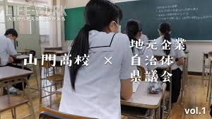 福岡県立山門高校の制服写真画像動画まとめ・レビュー口コミ評判【2023/令和5年度新制服】男子襟詰め女子セーラー廃止