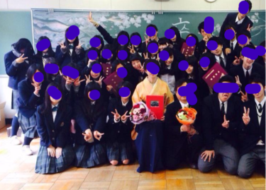 Aichi Prefectural Komaki High School Uniform Foto Image Video Zusammenfassung/Rezension Mundpropaganda Ruf/Student Dressing/Sommer Winterkleidung Detaillierte Informationen