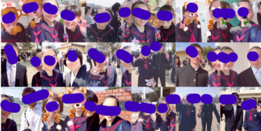 千葉市立緑が丘中学校の制服写真画像まとめ・レビュー口コミ評判・体操服ジャージ・夏服冬服詳細情報