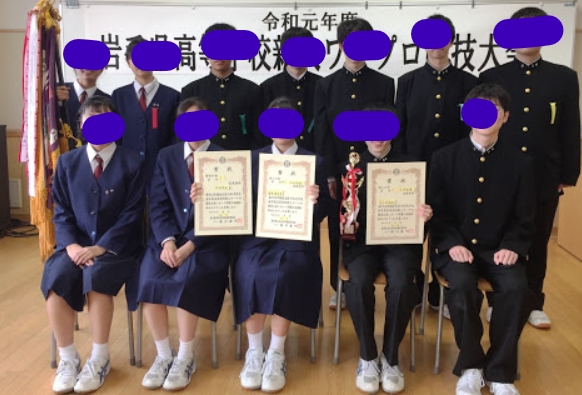 岩手県立水沢工業高校の制服写真画像まとめ・レビュー口コミ評判・生徒の着こなし・夏服冬服詳細情報│全国中高制服グラム-全国47都道府県の中学校高等学校制服 検索口コミ-