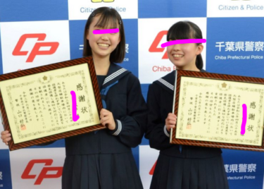 千葉市立草野中学校の制服写真画像まとめ・レビュー口コミ評判・体操服ジャージ・夏服冬服詳細情報