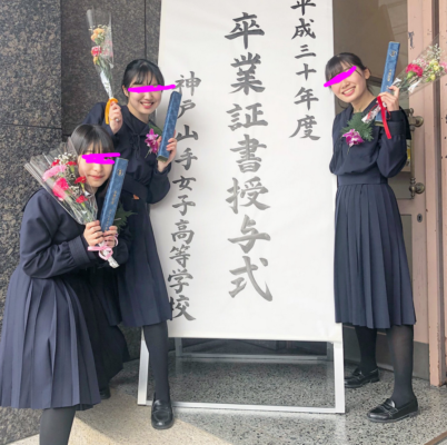 神戸山手女子中学高校の制服写真画像動画まとめ・レビュー口コミ評判・生徒の着こなし・夏服冬服詳細情報