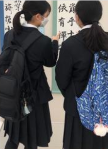 兵庫県立神戸高塚高校の制服写真画像動画まとめ・レビュー口コミ評判・生徒の着こなし・夏服冬服詳細情報