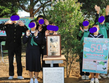松戸市立第五中学校の制服写真画像動画まとめ・レビュー口コミ評判・体操服ジャージ・夏服冬服詳細情報