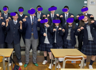 茨城県立八千代高校の制服写真画像まとめ・レビュー口コミ評判・生徒の着こなし・夏服冬服詳細情報