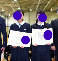千葉市立緑町中学校の制服写真画像動画まとめ・レビュー口コミ評判・体操服ジャージ・夏服冬服詳細情報
