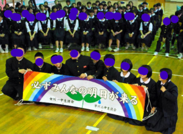 市川市立第二中学校の制服写真画像動画まとめ・レビュー口コミ評判・体操服ジャージ・夏服冬服詳細情報