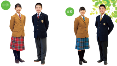 熊本マリスト学園中学校高校の制服写真画像動画まとめ・レビュー口コミ評判・生徒の着こなし・夏服冬服詳細情報