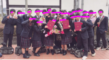 兵庫県立佐用高校の制服写真画像まとめ・レビュー口コミ評判・生徒の着こなし・夏服冬服詳細情報