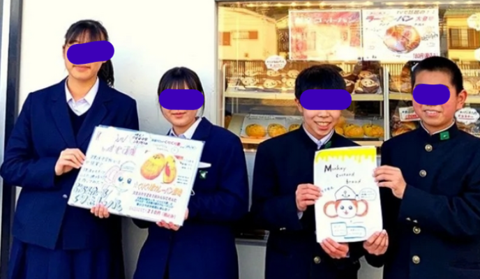 横須賀市立久里浜中学校の制服画像動画まとめ・口コミ評判・制服詳細レビュー