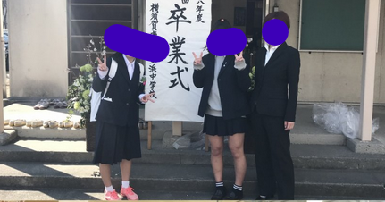 横須賀市立久里浜中学校の制服画像動画まとめ・口コミ評判・制服詳細レビュー