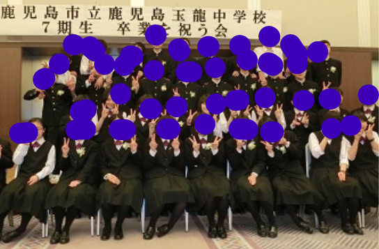 鹿児島市立鹿児島玉龍中学高校の制服写真画像動画まとめ・レビュー口コミ評判・生徒の着こなし・夏服冬服詳細情報（ぎょくりゅう）