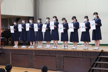 Matsudo Municipal Kogane Minami Junior High School Uniform Photo Image ...