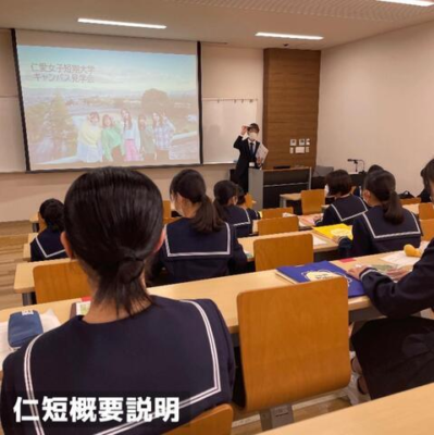 福井県立鯖江高校の制服写真画像動画まとめ・レビュー口コミ評判・生徒の着こなし・夏服冬服詳細情報