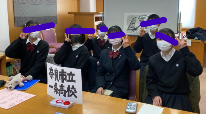 奈良市立一条高校/中学の制服写真画像動画まとめ・レビュー口コミ評判・生徒の着こなし・夏服冬服詳細情報