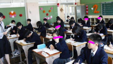 船橋市立古和釜中学校の制服写真画像動画まとめ・レビュー口コミ評判・体操服ジャージ・夏服冬服詳細情報
