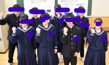 旭市立飯岡中学校の制服写真画像動画まとめ・レビュー口コミ評判・体操服ジャージ・夏服冬服詳細情報