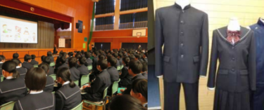 成田市立公津の杜中学校の制服写真画像動画まとめ・レビュー口コミ評判・体操服ジャージ・夏服冬服詳細情報