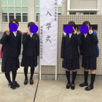 兵庫県立尼崎北高校の制服写真画像まとめ・レビュー口コミ評判・生徒の着こなし・夏服冬服詳細情報