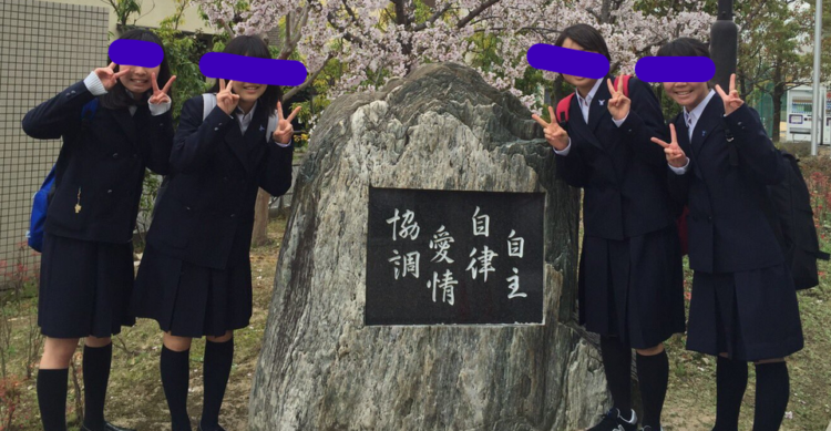 兵庫県立尼崎北高校の制服写真画像まとめ・レビュー口コミ評判・生徒の着こなし・夏服冬服詳細情報