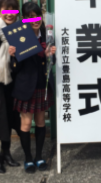 大阪府立豊島高校の制服写真画像動画まとめ・レビュー口コミ評判・生徒の着こなし・夏服冬服詳細情報（てしまこうこう）