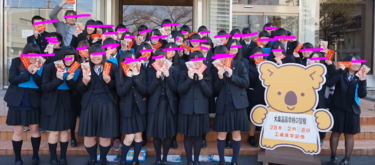群馬県立大泉高校の制服写真画像動画まとめ・レビュー口コミ評判・生徒の着こなし・夏服冬服詳細情報