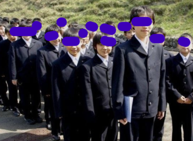 栄光学園中学高校の制服写真画像動画まとめ・レビュー口コミ評判・生徒の着こなし・夏服冬服詳細情報